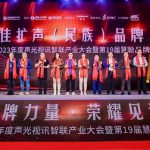 再續榮耀！LAX榮膺2023年度“雙十佳品牌”